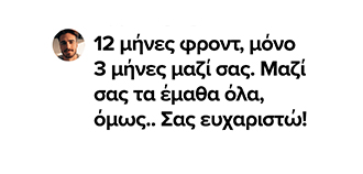 Κριτική 1