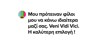 Κριτική 10