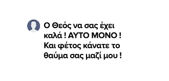 Κριτική 12