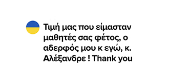 Κριτική 12