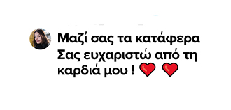 Κριτική 4