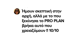 Βίντεο Κριτική 3