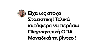 Βίντεο Κριτική 6